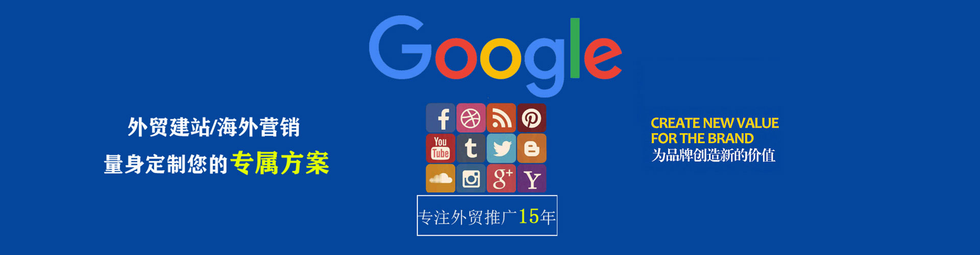 腾冲百度推广优化